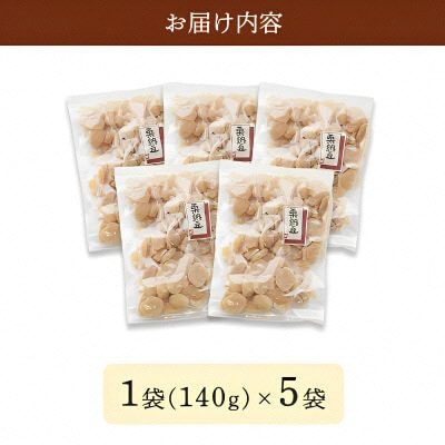 【訳あり】割れムキ栗納豆の5袋セット 和菓子スイーツ プレゼントにも 京都府綾部市 BSCN029
