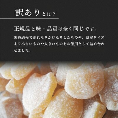 【訳あり】割れムキ栗納豆の9袋セット 和菓子スイーツ プレゼントにも 京都府綾部市 BSCN031