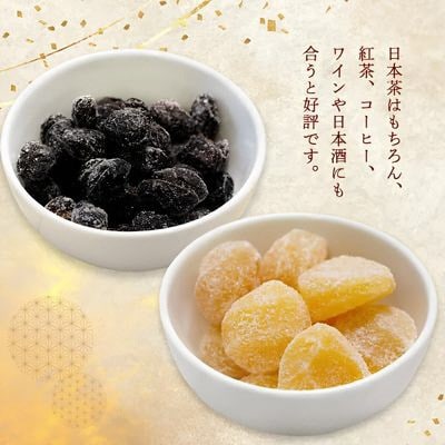 丹波黒豆甘納豆5袋 & 栗納豆セット5袋 和菓子スイーツを京都府綾部市よりお届け BSCN036
