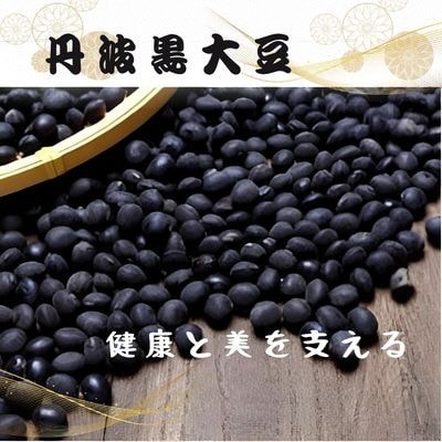 やわらか丹波黒豆きなこかけ80g×5袋 和菓子スイーツギフト BSCN038