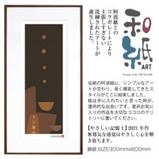 京都・綾部の癒やし系作家/【絵画】 ピアノ弾きの夜 額装サイズ