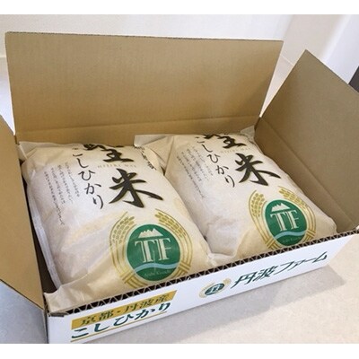 京都府産コシヒカリ 聖米(白米)5kg×2袋