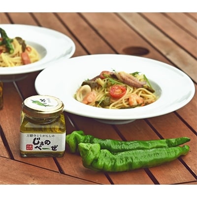 【京野菜パスタソース】万願寺とうがらしのぺぺろんちーの115g×2個　じぇのべーぜ110g×1個