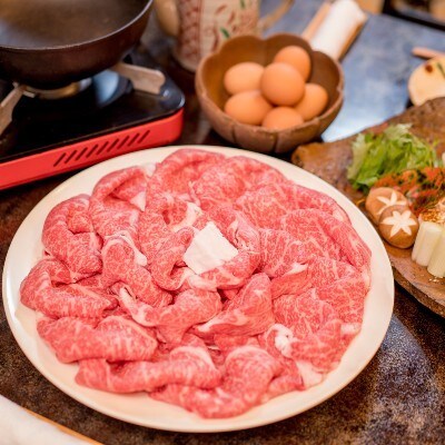 京都姫牛　赤身すき焼き用400g(モモ)