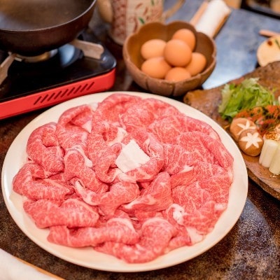 京都姫牛　切り落とし600g(ロース、モモ、カルビ)