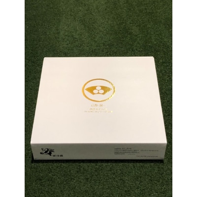 【京都産】西京漬け和牛サーロインステーキ(120g×3枚)