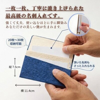 【伝統工芸　黒谷和紙】名刺入れ ピンク(模様入り)京都府綾部市より贈答用としても