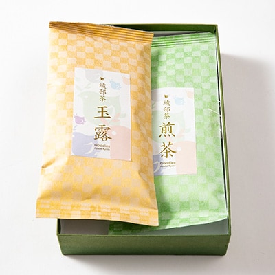 グディーズ茶園自家栽培、自家製茶の厳選綾部茶セット