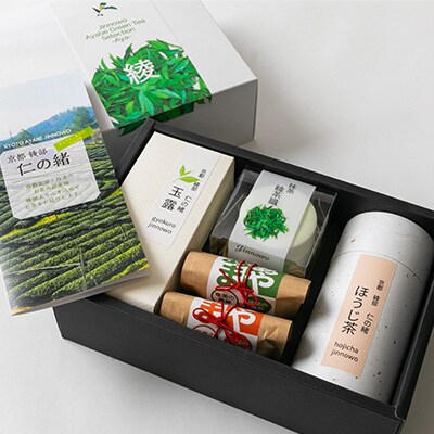京都　綾部　仁の緒　茶ギフトセット「綾」