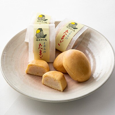 【京都 綾部】イカルのたまご　15個　ミルク饅頭