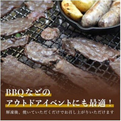 特製タレ漬け 低温熟成 ジビエ鹿肉 1kg(200g×5袋)