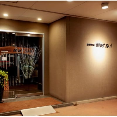 料理人が作った 手ごね ハンバーグ 使いやすさ抜群の個包装 140g×5個 デミグラス