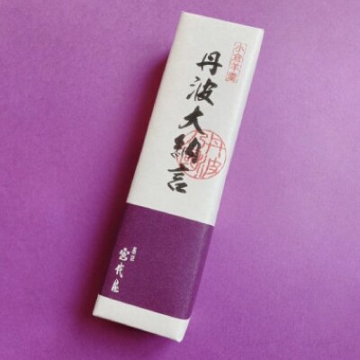 ≪季節限定出荷≫ 小倉羊羹 丹波大納言1個 京都府綾部市