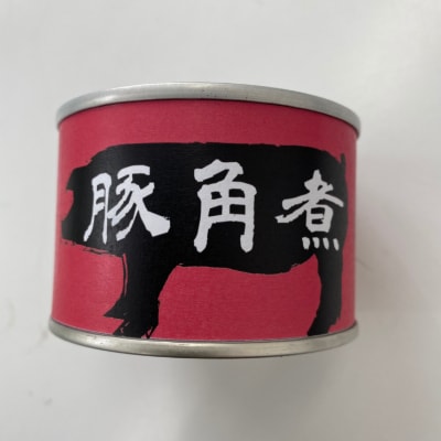 豚角煮缶詰　24缶