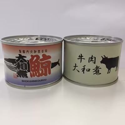 牛肉大和煮缶詰8缶+鯨大和煮缶詰8缶(計16缶セット)