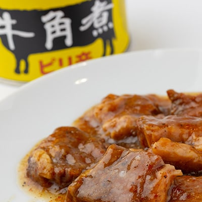 牛角煮缶詰(ピリ辛風味)　16缶