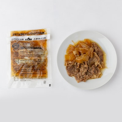 吉松屋牛丼の具　24パック