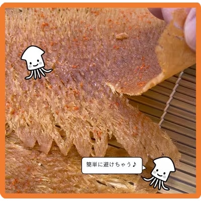 昭和のなつかしい味!やわらか　のしいか(甘辛味)12パック