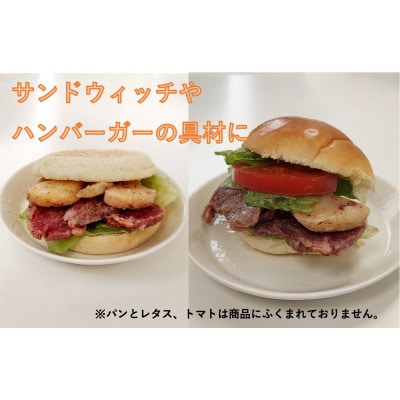 「アイリッシュコンビーフ」と岩塩ポテトの付合せ　2パック