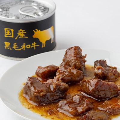 国産黒毛和牛大和煮缶詰12缶
