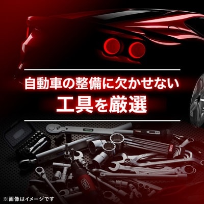 TONE　TSA350SV　ツールセット(シルバー)