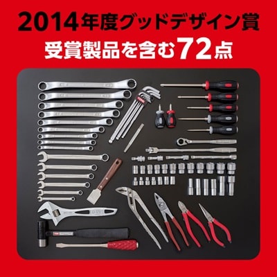 TONE　TSA350BKツールセット(マットブラック)