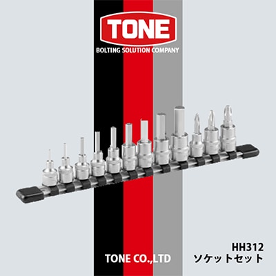 TONE　HH312ソケットセット