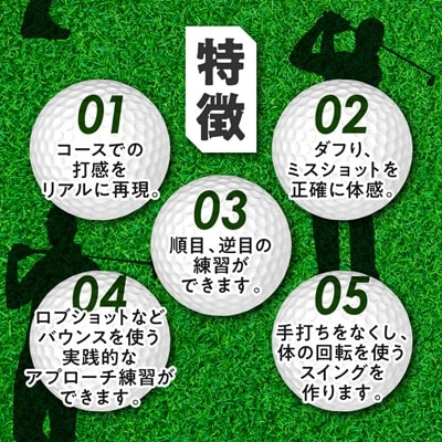 ダフり矯正マット　ダフるんだ   不織布タイプ 　1枚　ゴルフマット