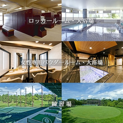 大阪府 聖丘平日セルフプレー券(2名様分)/ ゴルフ 利用券