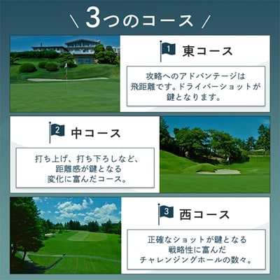 大阪府 聖丘平日セルフプレー券(2名様分)/ ゴルフ 利用券