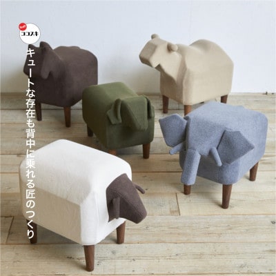 Frien' Zoo Stool(フレンズースツール)Dog【SWOF】
