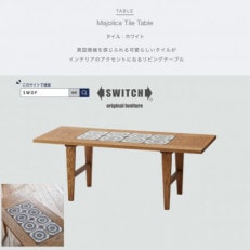 Majolica Tile Table【タイル色:ホワイト】【SWOF】