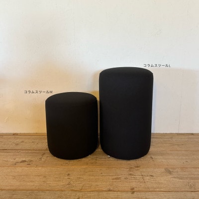 Column Stool L(コラムスツールL)NC ブラック【SWOF】