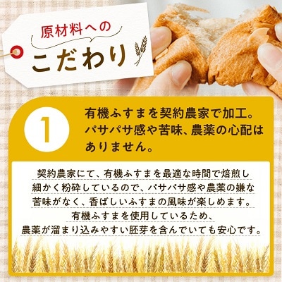 フスボン低糖質パン8種セット