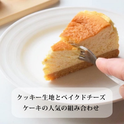 ベイクドチーズケーキ ホール