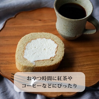 フスボンロールプレーン ホール