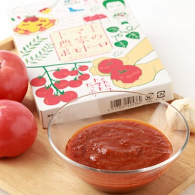 【富田林産】トマト農家のポモドーロ10箱 無水濃厚トマトソース　備蓄・保存食にも便利です!
