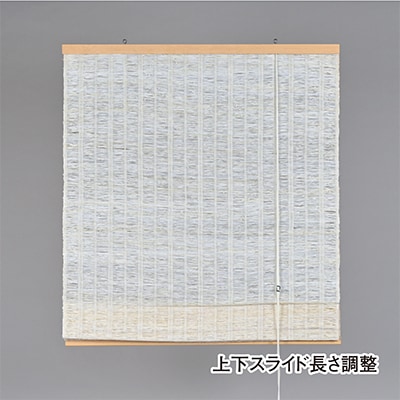 【室内用】和風ブラインド　本麻　白(幅約88cm×高さ約170cm)