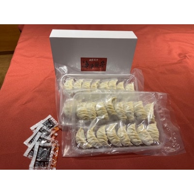 蓮花の冷凍餃子　16個入×2パック