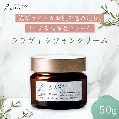 ララヴィ シフォンクリーム