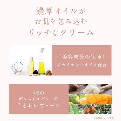 ララヴィ シフォンクリーム