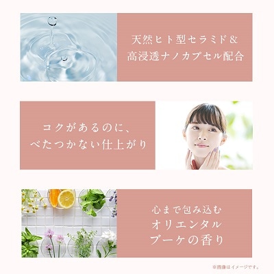 ララヴィ シフォンクリーム