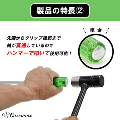 チャンピオンツールの角軸貫通ロングドライバー400mm　グリーン　グリグリ　工具　　NO.80K　