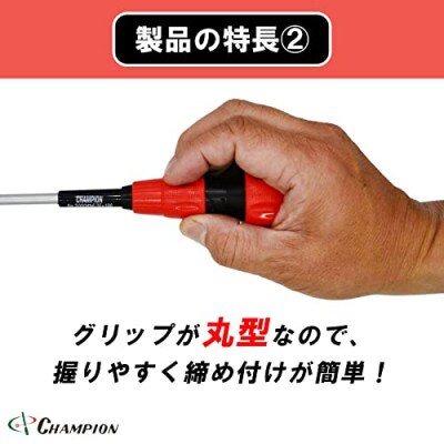 チャンピオンツールのボールグリッププラスドライバー　2×300　工具　NO.2000