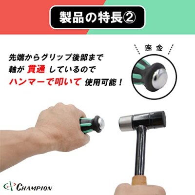 チャンピオンツールの握り易い貫通クッションドライバー 2本セット 工具 No.NKB-55