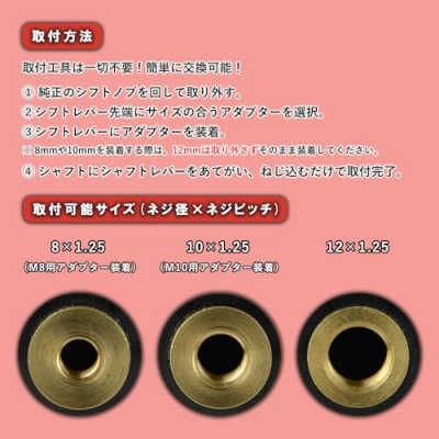 チャンピオンツールのクッショングリップ　シフトノブ　イタリアンレッド 汎用 M8　　 M10 M12