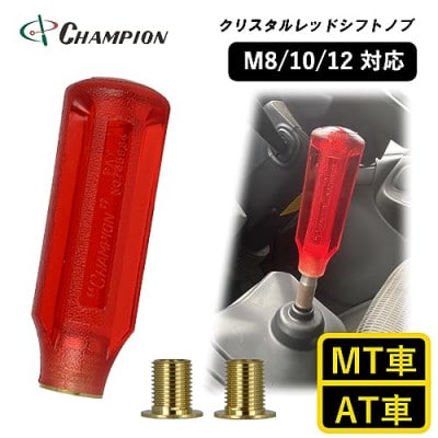 アルミビレット Mac Tools DGS2形状 シフトノブ マック m736 アルミビレット Mac Tools DGS2形状 シフトノブ マック m736