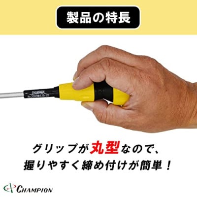 チャンピオンツールのボールグリップマイナスドライバー -6.0×150　マグネット付き  工具