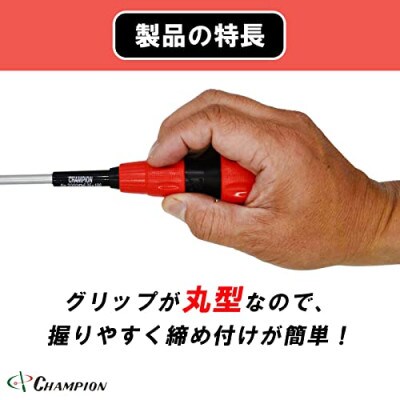 チャンピオンツールのボールグリッププラスドライバー 2番　150mm　マグネット付き  工具