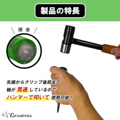 チャンピオンツール ロックオン タガネドライバー -15×50 マイナス 貫通タイプ 四角軸 座金付